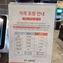 오산 맛집 두끼 오산대역점 즉석 떡볶이 무한리필 후기