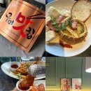 쌍용자동차 구미서비스프라자 | 구미 레스토랑 맛집 폴이네키친 세트메뉴 가심비까지 만족한 가족외식