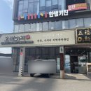 오복미역울산일산점 이미지