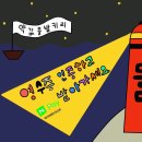 큰별약국 네이버블로그