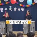 혜송유치원 이미지