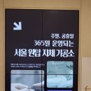 원탑 치과기공소 네이버블로그