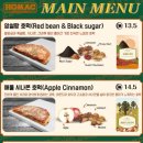 호맥강릉교동점