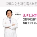 비제이솔루션 이미지