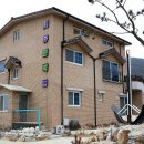 씨유민박 이미지