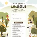 [제주축제] 나눔과 봉사의 표상 &#39;만덕제 봉행 &amp; 김만덕상 시상식&#39;