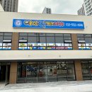 아이펀 키즈태권도장 이미지