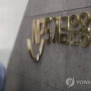 국민연금공단 기금운용본부