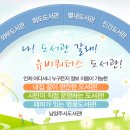 설악도서관 이미지