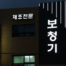 세라톤보청기 네이버블로그