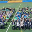 모덕체육공원 축구장 이미지