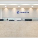 동탄연세맑은내과의원 이미지