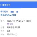 호남로 64번길 이미지