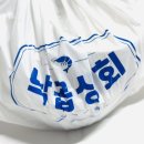 청년곱도리탕 - 영등포구 국회대로50길 20 | 청년곱도리탕