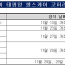 골드만삭스 앞에 선 K-바이오, 해외 네트워킹 이어간다 이미지