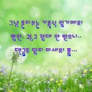 92번가 네이버블로그