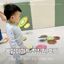 봉담문화의집 제 1강의실 | [내돈내산]화성봉담 이마트 문화센터 '짐짐펀' 17개월 아기 수강후기 : 활동량 많은 아기라면 필수!