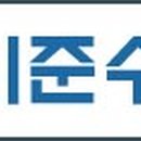 이준수법무사사무소 이미지