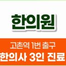 김포교통(주) 이미지