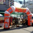 프라임홈마트 이미지