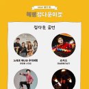 해평시장 이미지