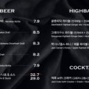 고바슨 익산전주팰리스점 이미지