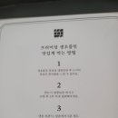 이순신광장 이미지