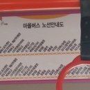 축산현대빌라 앞 이미지