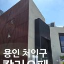칼리오페 | 용인 대형카페 추천｜브런치부터 웨딩까지 가능한 칼리오페 방문 후기