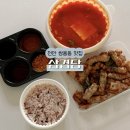 쌍용청솔약국 | 천안 쌍용동 삼겹살 맛집 삼겹당 배달 포장 전문점