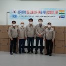 한국화이바 이미지