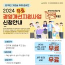 한국장애인대구기업협회 이미지