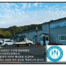 우진영어조합법인