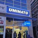 BHC치킨 가경강서점 | 주차가능 발산 마곡맛집 - 서울 오마카세 우미마토 마곡 본점 숙성회 후기