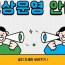 하늘정보시스템 네이버블로그