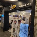 대신푸드 | 을지로 명동 라멘 맛집 추천 대신파이낸스 센터 지하 푸드코트 유부남 내돈내산 후기