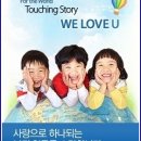 자연사랑(유)
