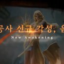 소울PC 이미지