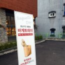 몽상가인 이미지