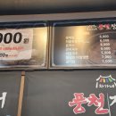 차가네 풍천 장어 네이버블로그