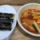 웰빙꼬마김밥 이미지