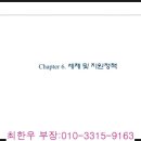 광고물 설계/제작업 이미지
