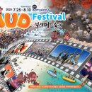 향토 농특산물 판매장 이미지