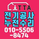하동조명전기공사 네이버블로그