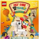 행운종합광고 이미지