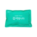 제이제이소프트 | 2025년 여름 필수템 보냉용 아이스팩·가방 추천 TOP 3