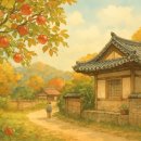 사과향기 | 가을 향기 가득했던 예산사과축제 예산삼국축제 방문 후기