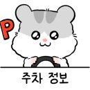 상봉로 76 이미지