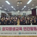 양지노인복지관 이미지