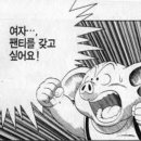 천하제일 이미지
